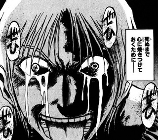からくりサーカス-ゾナハ病.jpg