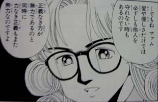 ダイの大冒険.jpg