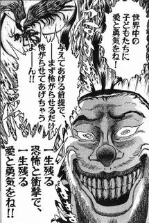 富士鷹ジュビロ.jpg