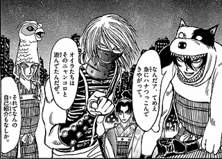 桃太郎.jpg